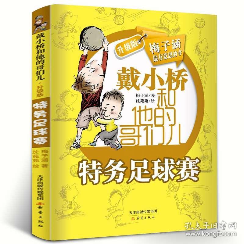 1500辆坦克增援前线，普京：为国家生死存亡，这一仗必须打赢