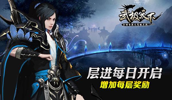 熊仔之熊猫大侠修行路