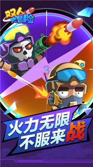 还君一梦之穿越