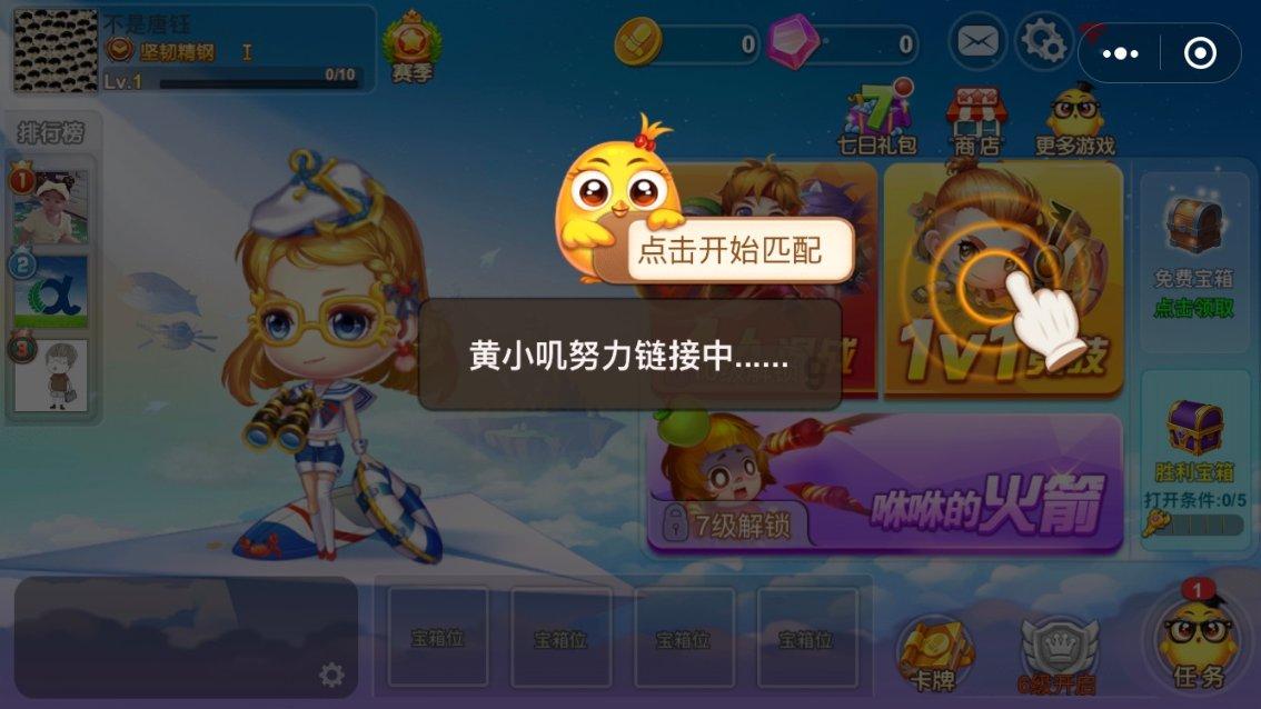 超可爱啦啦队女生
