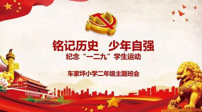 仙剑奇侠传5