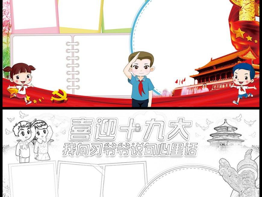 南京保卫战中唯一一支成建制撤出的部队,不是中央军,也不是粤军
