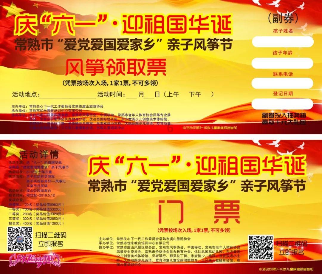 全民烧脑3去广告版